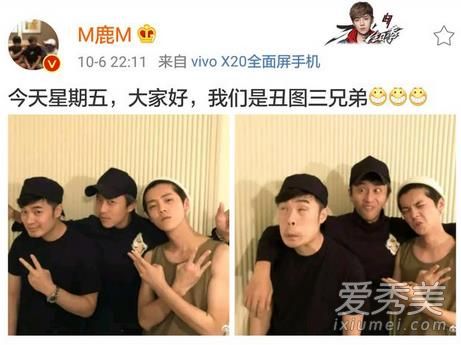 鹿晗体是什么梗 鹿晗给大家介绍体怎么写