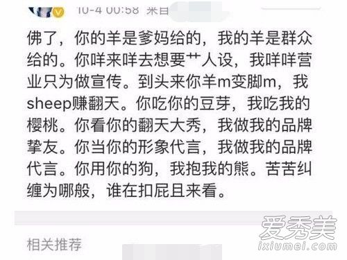 昨天刚公布恋情今天就分手？！鹿晗关晓彤恋情还能走多远