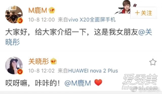 昨天刚公布恋情今天就分手？！鹿晗关晓彤恋情还能走多远