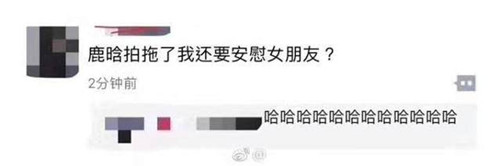 昨天刚公布恋情今天就分手？！鹿晗关晓彤恋情还能走多远