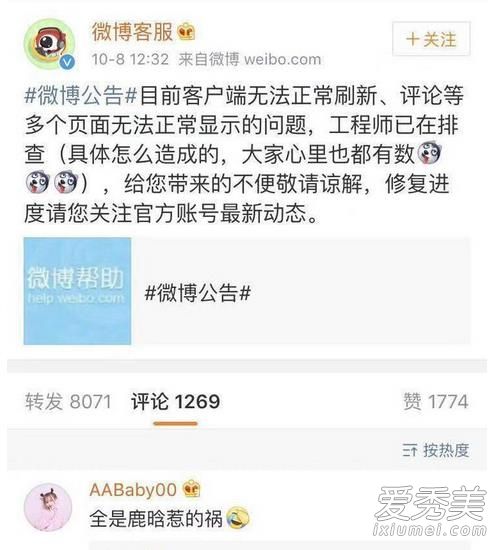 鹿晗关晓彤分手险是什么 鹿晗关晓彤亲密合照