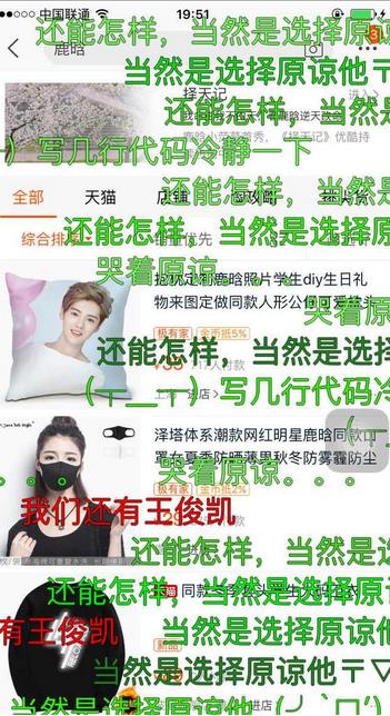 鹿晗关晓彤分手险是什么 鹿晗关晓彤亲密合照