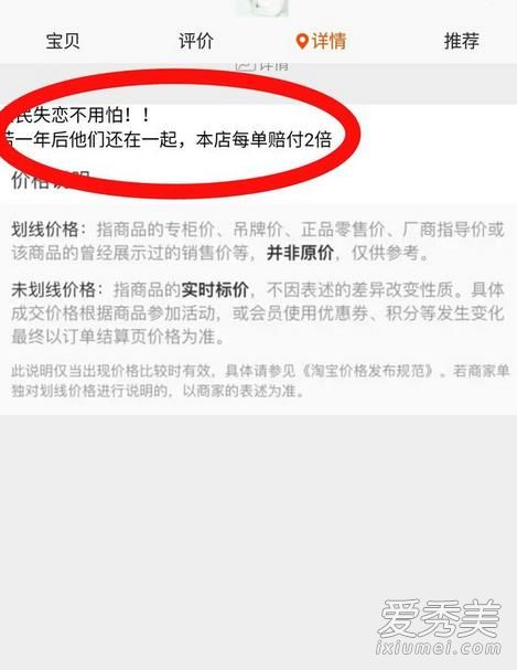 鹿晗关晓彤分手险是什么 鹿晗关晓彤亲密合照