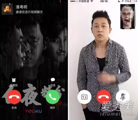 淘宝又来趁热度？用淘宝搜索鹿晗出现了这些……