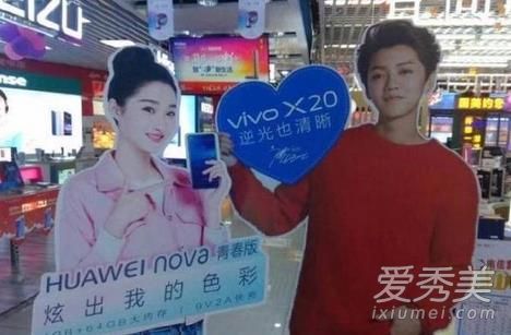 淘宝又来趁热度？用淘宝搜索鹿晗出现了这些……