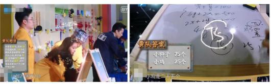 鹿晗关晓彤公开！因为关晓彤会解二元一次方程？