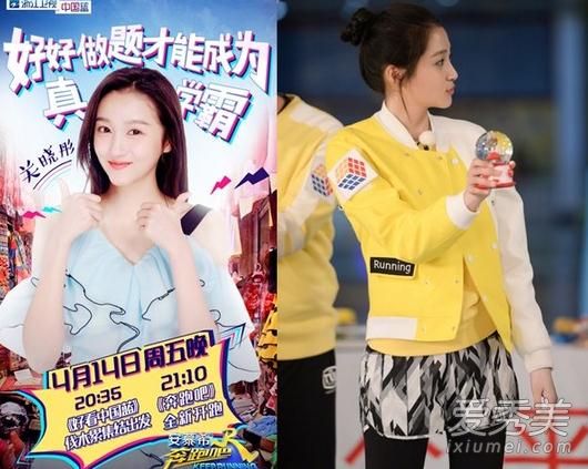 鹿晗关晓彤公开！因为关晓彤会解二元一次方程？