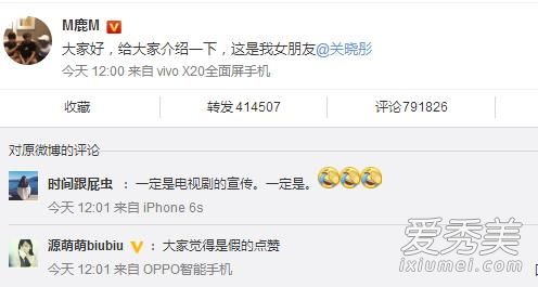 鹿晗关晓彤什么时候在一起的 两人相差多少岁
