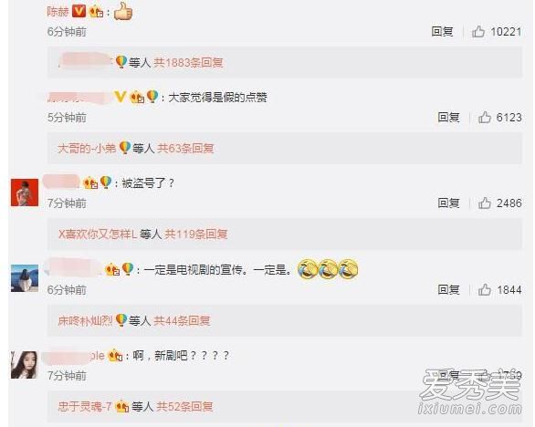 炒作or恋情公开 鹿晗关晓彤微博公开认爱