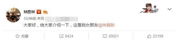 炒作or恋情公开 鹿晗关晓彤微博公开认爱