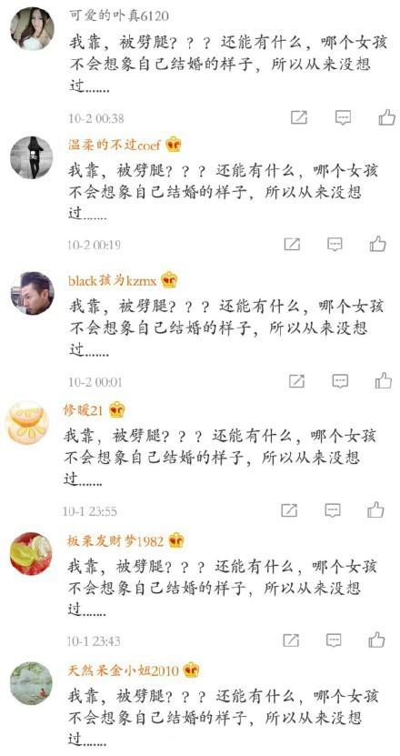 陈翔出轨江铠同被毛晓彤闺蜜捉奸在床