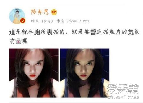 陈乔恩片酬太高被除名是怎么回事