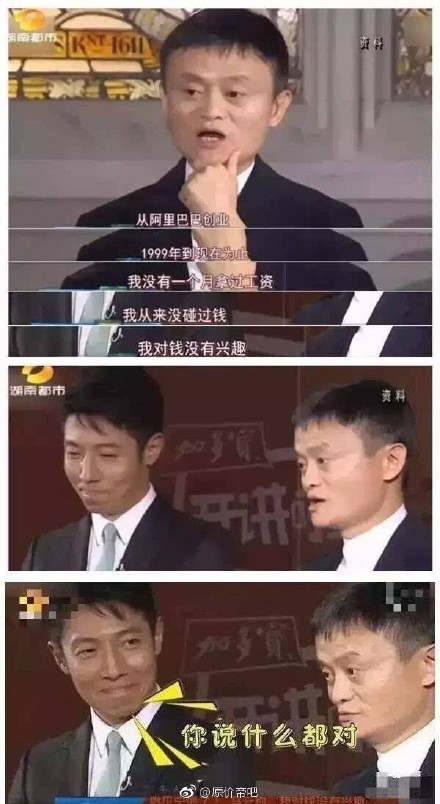 北大还行？脱口秀大会段子手撒贝宁再出金句