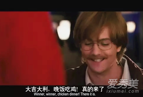 吃鸡是什么梗 吃鸡是什么意思？