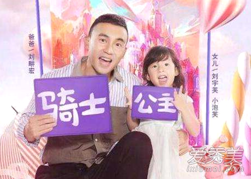 刘畊宏女儿小泡芙真名叫什么多大了？