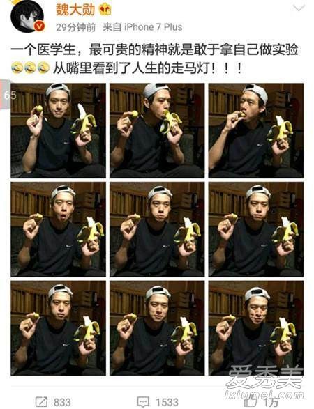人生的走马灯是什么梗 人生的走马灯是什么意思