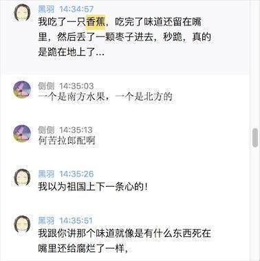 人生的走马灯是什么梗 人生的走马灯是什么意思