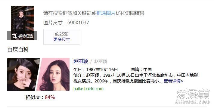 赵丽颖即将代言迪奥 为什么都觉得赵丽颖不配当迪奥大使