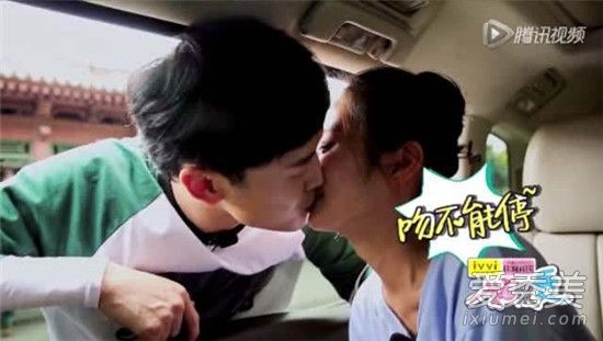 付辛博和颖儿领证结婚是真的吗 颖儿真的怀孕了吗