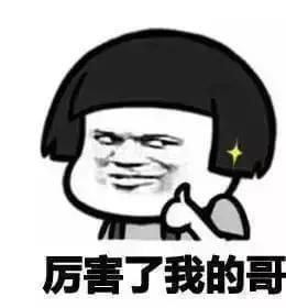 旅馆前台写一个星期8是什么意思 有什么内涵什么梗