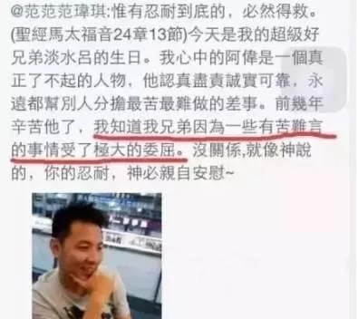 张韶涵范玮琪什么时候开始撕逼的 张韶涵范玮琪事件始末