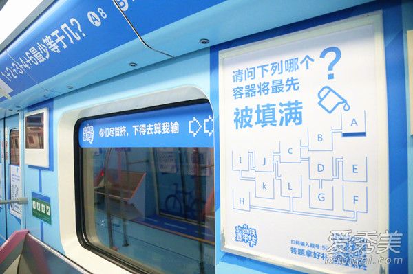 武汉地铁2号线高智商地铁发车了是怎么回事