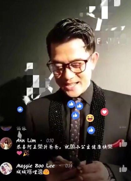 实锤！郭富城的宝宝是女儿