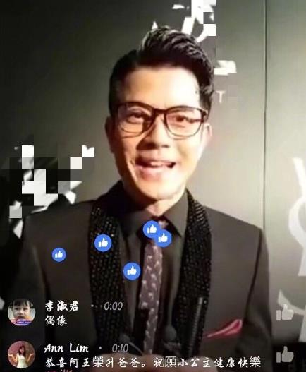 实锤！郭富城的宝宝是女儿