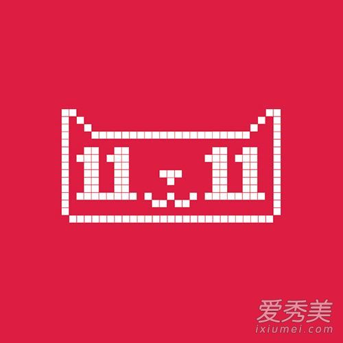 2017天猫双十一晚会是什么时候?
