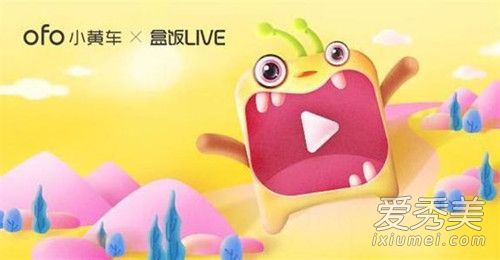 ofo小黄人卡片每天能获得几张 ofo小黄人卡片一共有几张
