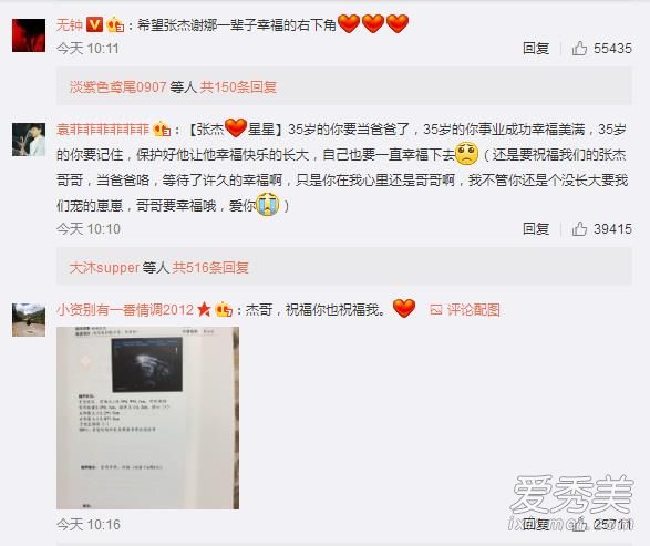 张杰宣布谢娜怀孕 谢娜怀孕大肚照