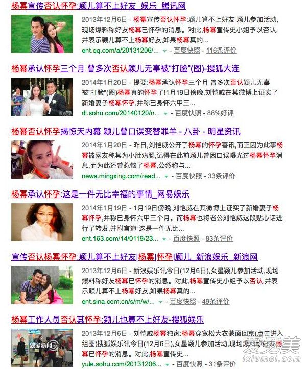 谢娜怀孕三个月为何就是不肯承认 谢娜不肯承认怀孕真实原