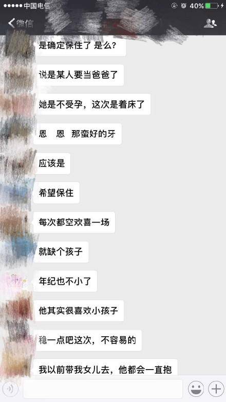谢娜怀孕几月份生孩子 谢娜怀的是龙凤胎吗