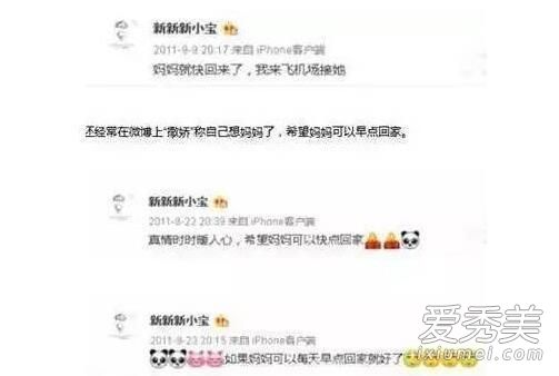 赵薇为什么16年不愿意公开自己的儿子 赵薇黄有龙继子是谁