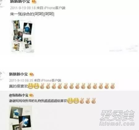 赵薇为什么16年不愿意公开自己的儿子 赵薇黄有龙继子是谁