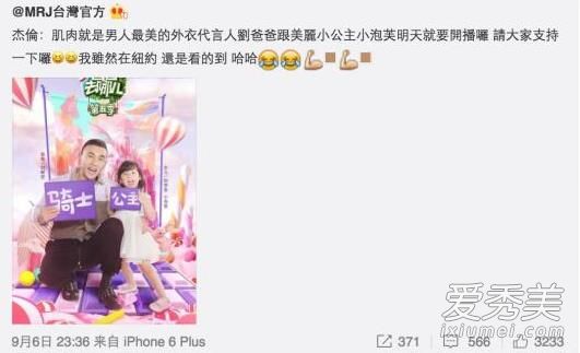 刘畊宏女儿小泡芙多大了