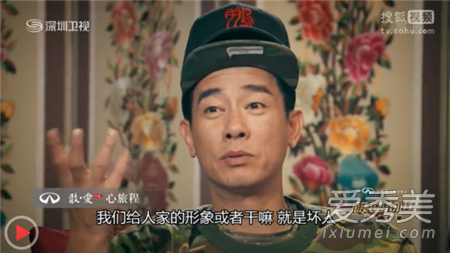 陈小春叫山鸡哥原来是这个原因！