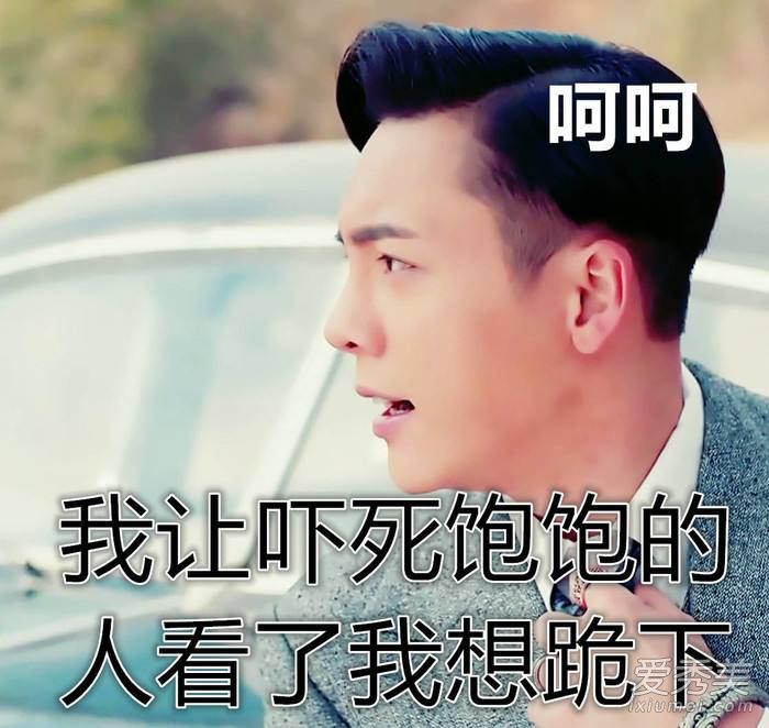 北京开始娘了是什么梗 北京开始娘了是什么意思