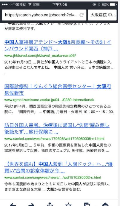 微博tokyotube甜甜个人资料图片介绍