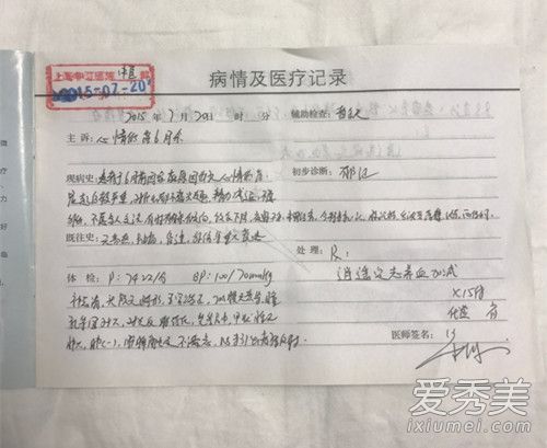 李雨桐公布录音反击薛之谦澄清堕胎讹诈 薛之谦还洗得白吗