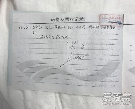 李雨桐父亲和薛之谦谈判录音曝光 李雨桐爆薛之谦录音文字