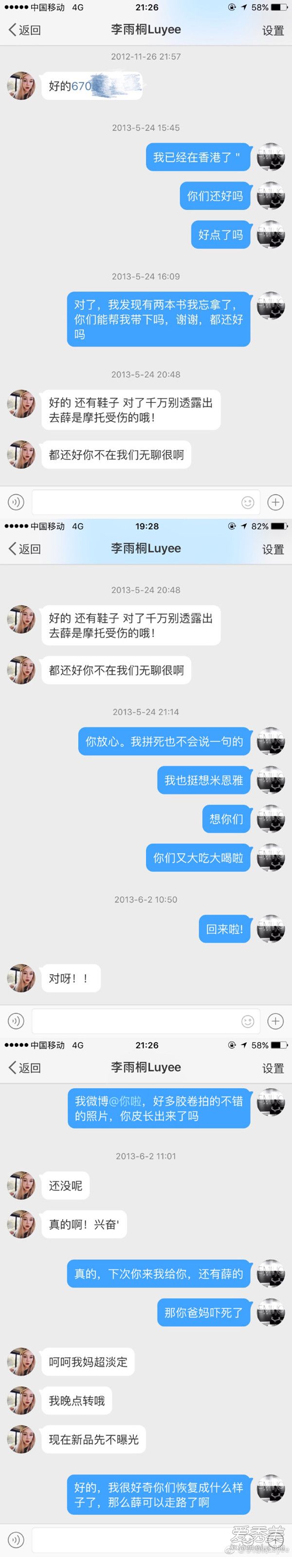 张梁emilio怒怼薛之谦是怎么回事 摄影师张梁emilio是谁