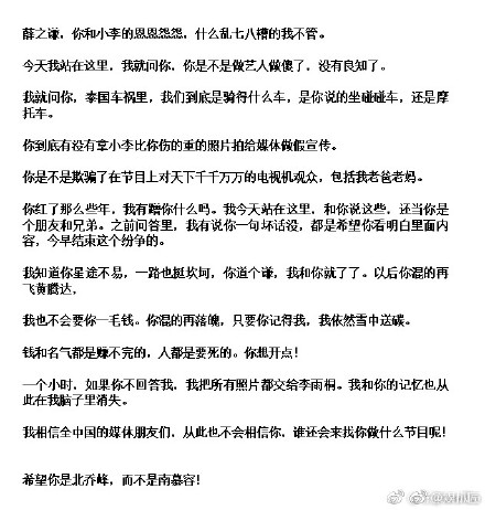 张梁emilio怒怼薛之谦是怎么回事 摄影师张梁emilio是谁