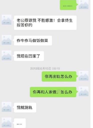 薛之谦晒聊天记录疑似造假