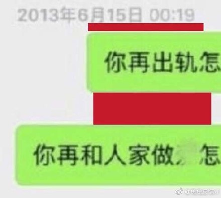 薛之谦晒聊天记录疑似造假