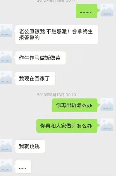 李雨桐为薛之谦堕胎是真的吗？薛之谦李雨桐双重出轨