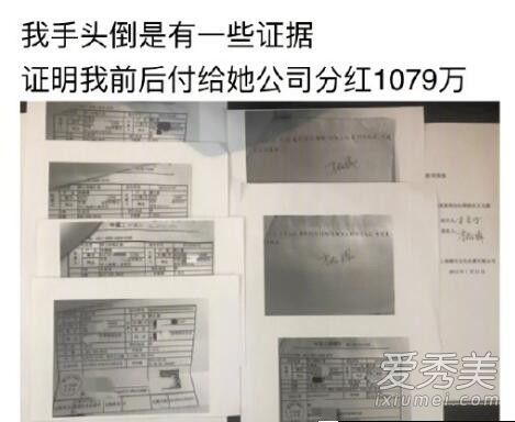 薛之谦曝李雨桐出轨堕胎 其家人借堕胎讹钱是怎么回事
