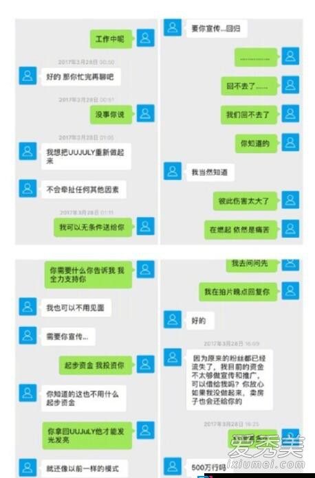 薛之谦曝李雨桐出轨堕胎 其家人借堕胎讹钱是怎么回事
