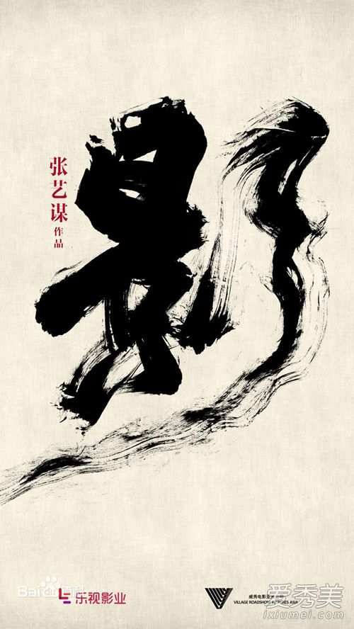 张艺谋和关晓彤是什么关系 张艺谋为何如此器重关晓彤揭秘