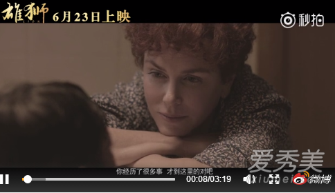 电影雄狮剧情介绍 电影雄狮主题曲家乡歌词介绍